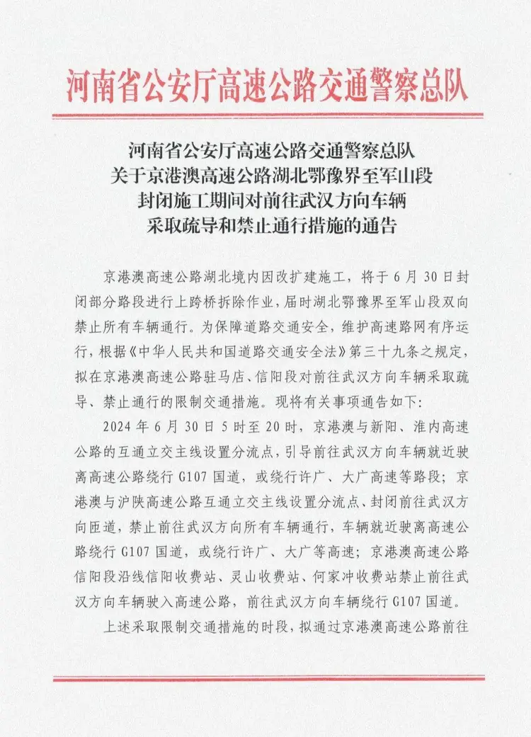 微信图片_20240628182722.jpg