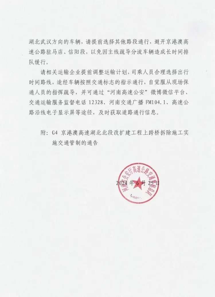 微信图片_20240628182727.jpg