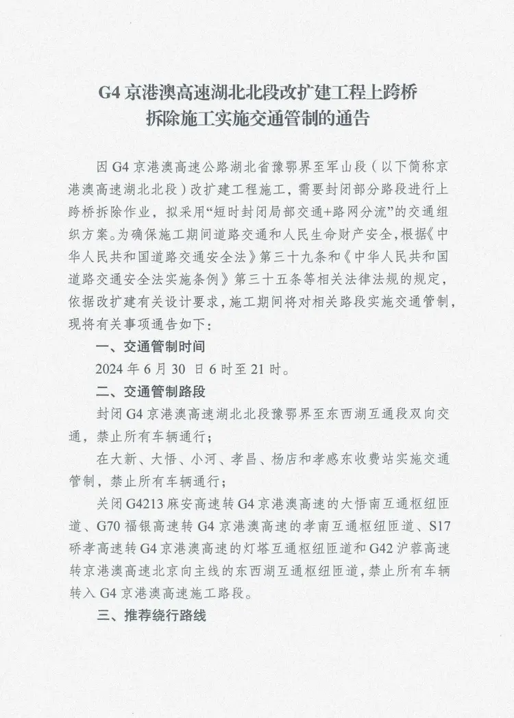 微信图片_20240628182756.jpg