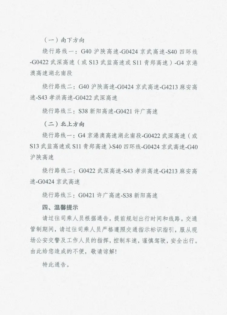 微信图片_20240628182803.jpg
