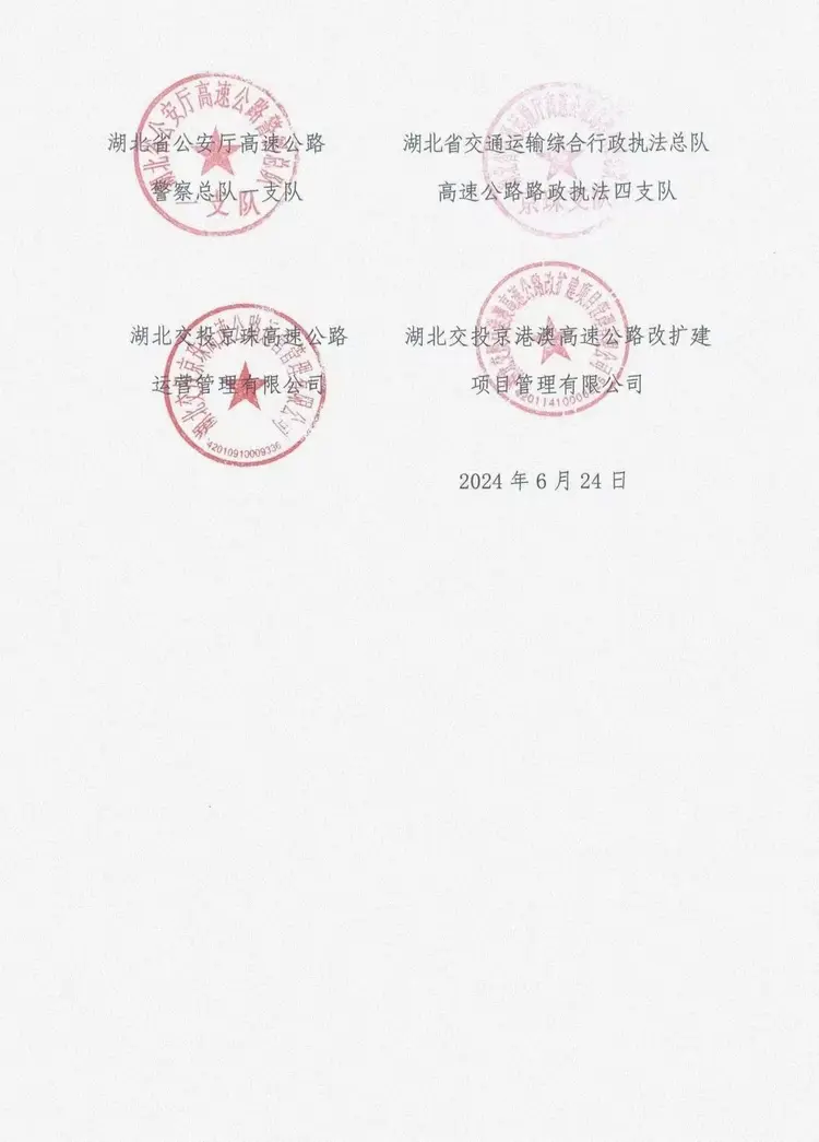 微信图片_20240628182807.jpg