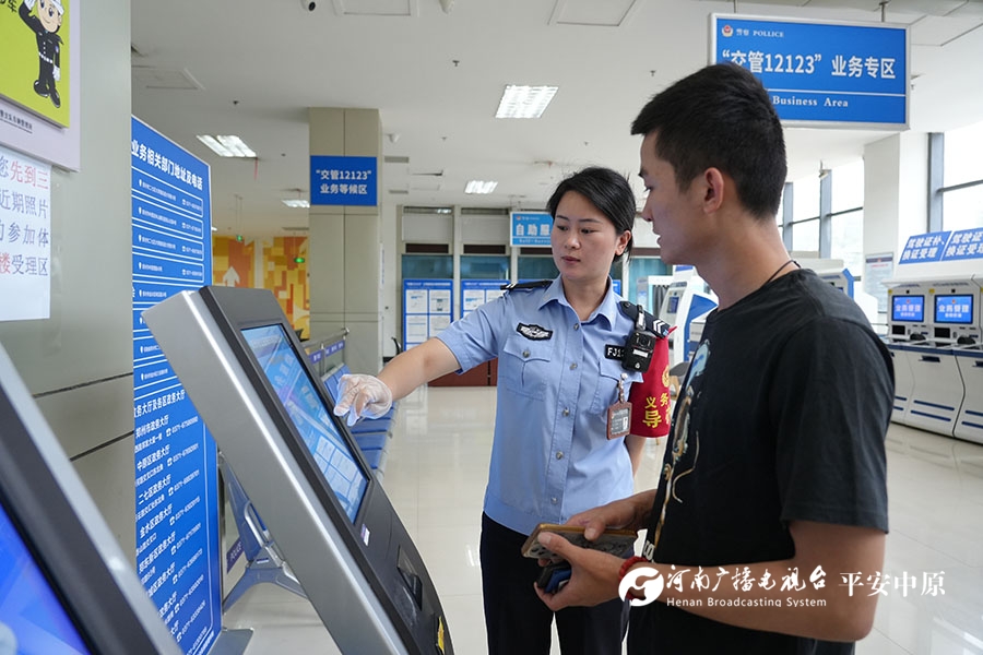 微信图片_20240701170109.jpg