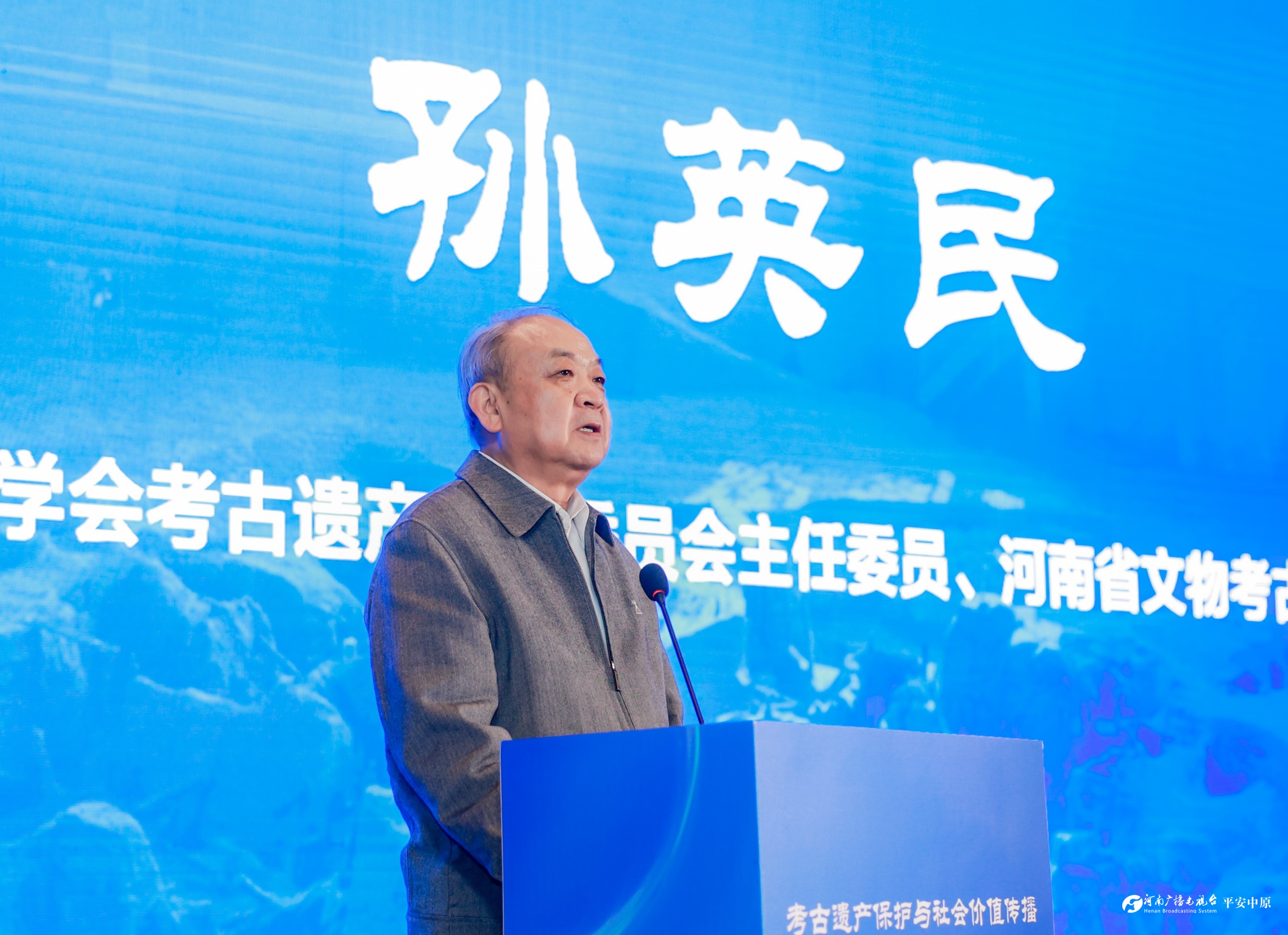 孙英民致辞.jpg