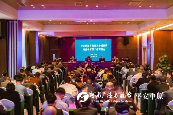 微信图片_20241107090741.jpg