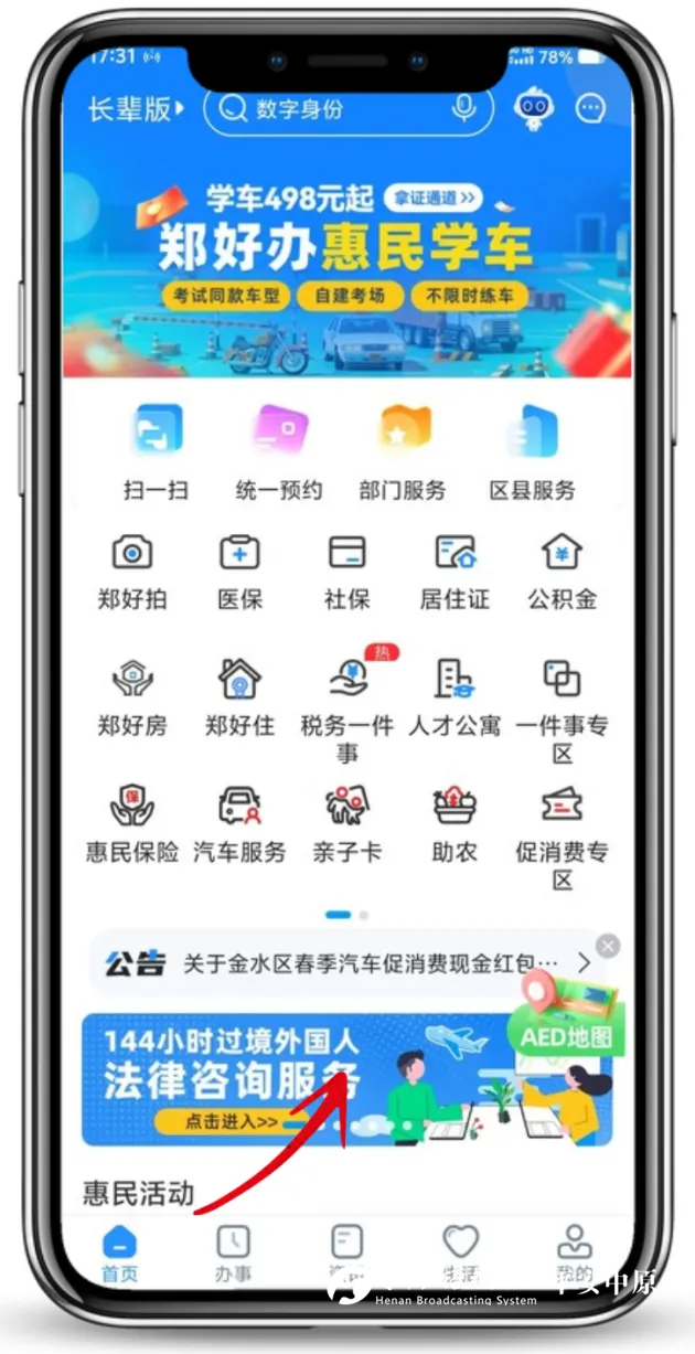 微信图片_20241125094716.png
