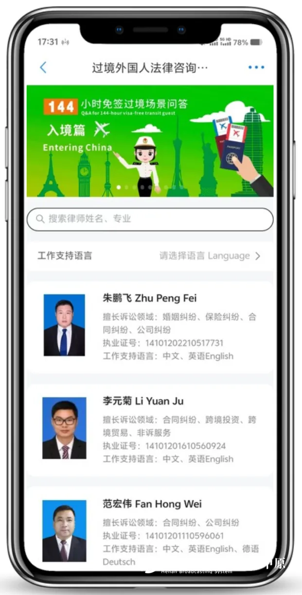微信图片_20241125094725.png