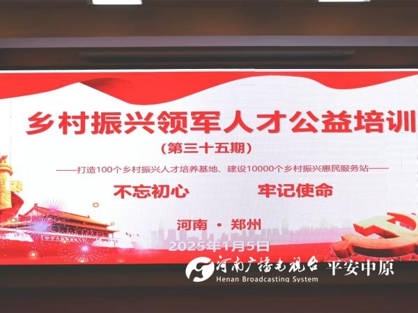 微信图片_20250108083113.jpg