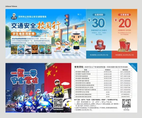 微信图片_20250109152425.jpg