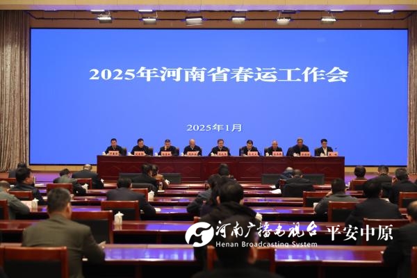 微信图片_20250110153247.jpg