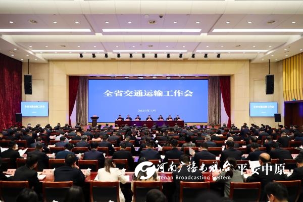 微信图片_20250113161950.jpg