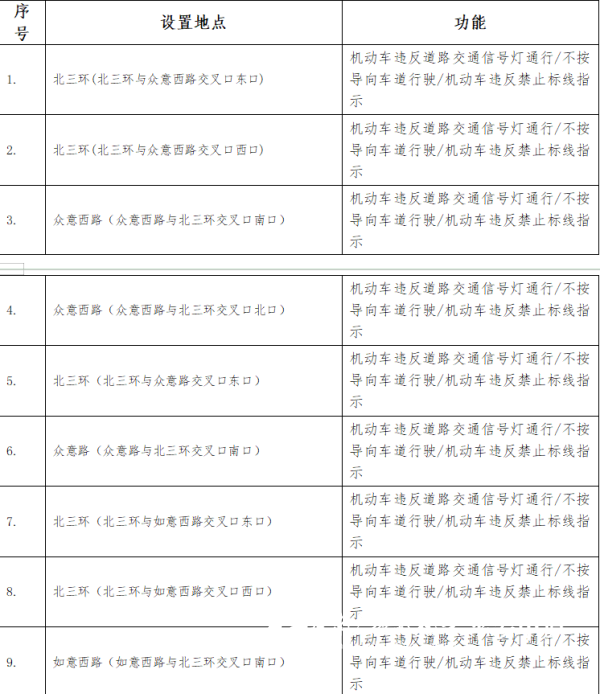 微信图片_20250314104402.png