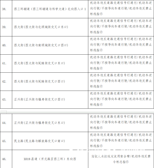 微信图片_20250314104821.png