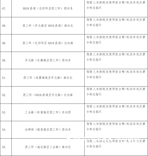微信图片_20250314104835.png