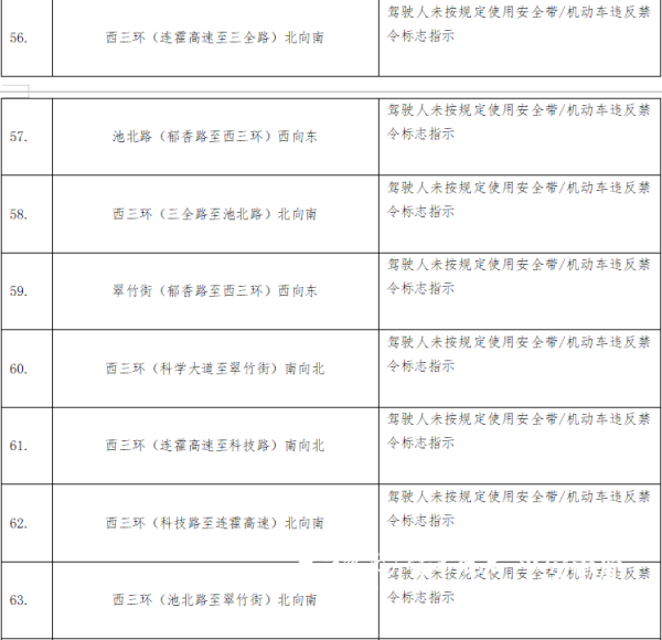 微信图片_20250314104851.png