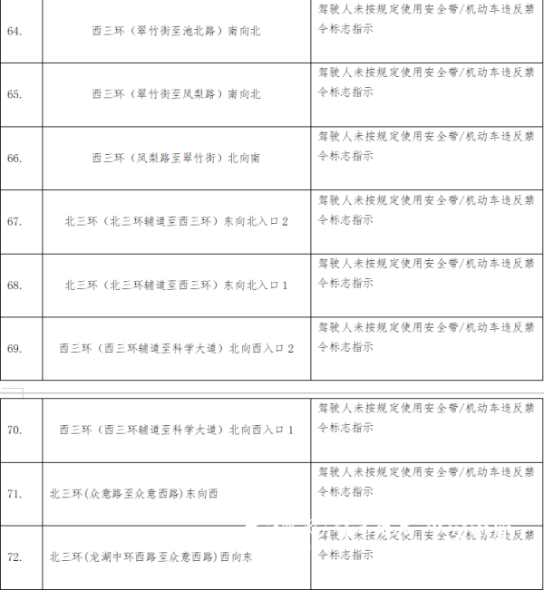 微信图片_20250314104905.png