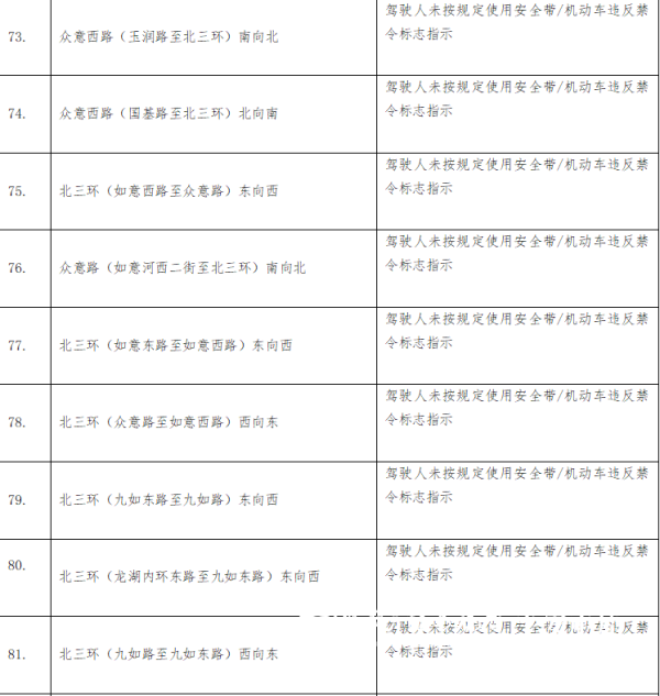 微信图片_20250314104917.png