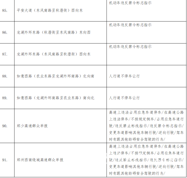 微信图片_20250314104947.png