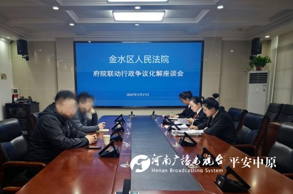 微信图片_20250416103452.jpg
