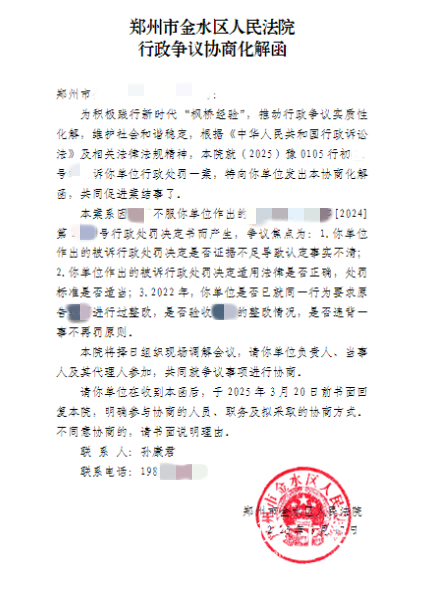 微信图片_20250416144017.png
